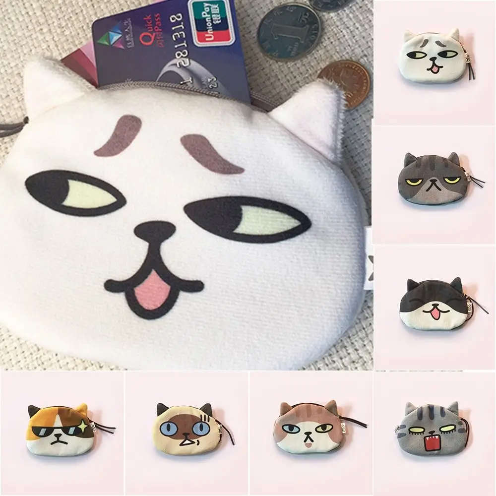 Cute Pattern Coin Purse Cartoon Design Cat Expression Cat Earphone Bags Lipstick Cosmetic Bag Gift
Cute Pattern Coin Purse Cartoon Design Cat Expression Cat Earphone Bags Lipstick Cosmetic Bag Gift