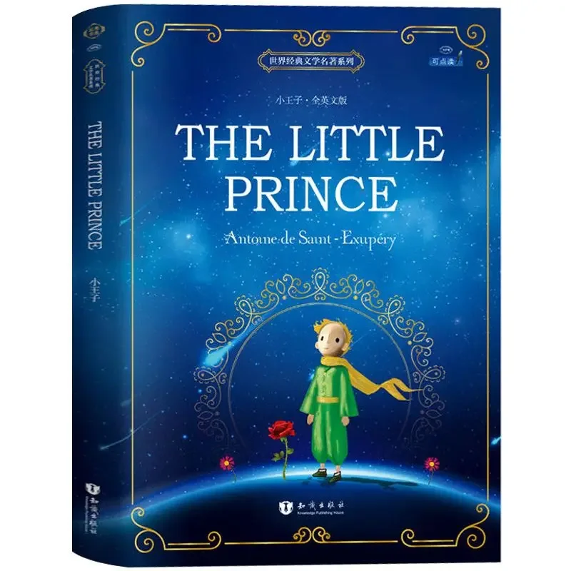 

The Little Prince English Version World Famous Book Philosophy Fairy Tale Novel Color Illustration Books Libros