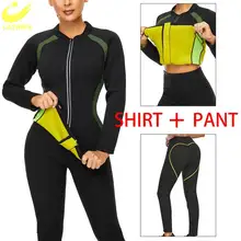 LAZAWG Women Sauna Sweat Suit Neoprene Sport Workout Heat Body Shapers Slimming Long Sleeve Vest Weight Loss Tank Gym Tops
LAZAWG Women Sauna Sweat Suit Neoprene Sport Workout Heat Body Shapers Slimming Long Sleeve Vest Weight Loss Tank Gym Tops