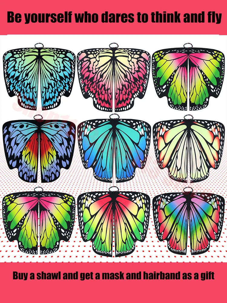 Cos Butterfly Cloak Decoration Spinning Cloak European and Interesting American Belly Dance Big Butterfly Wings
Cos Butterfly Cloak Decoration Spinning Cloak European and Interesting American Belly Dance Big Butterfly Wings
