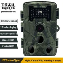 16MP 1080P Trail Hunting Camera 940NM Invisible Infrared Hunting Cameras Wild Surveillance Night Vision Photo Trap
16MP 1080P Trail Hunting Camera 940NM Invisible Infrared Hunting Cameras Wild Surveillance Night Vision Photo Trap