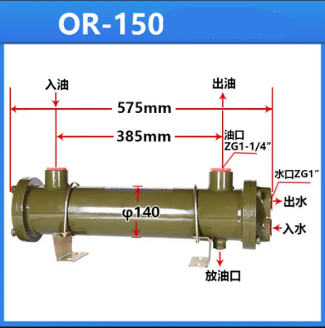 

Hydraulic system water cooler OR-150 radiator column tube type hydraulic oil circulation cooler