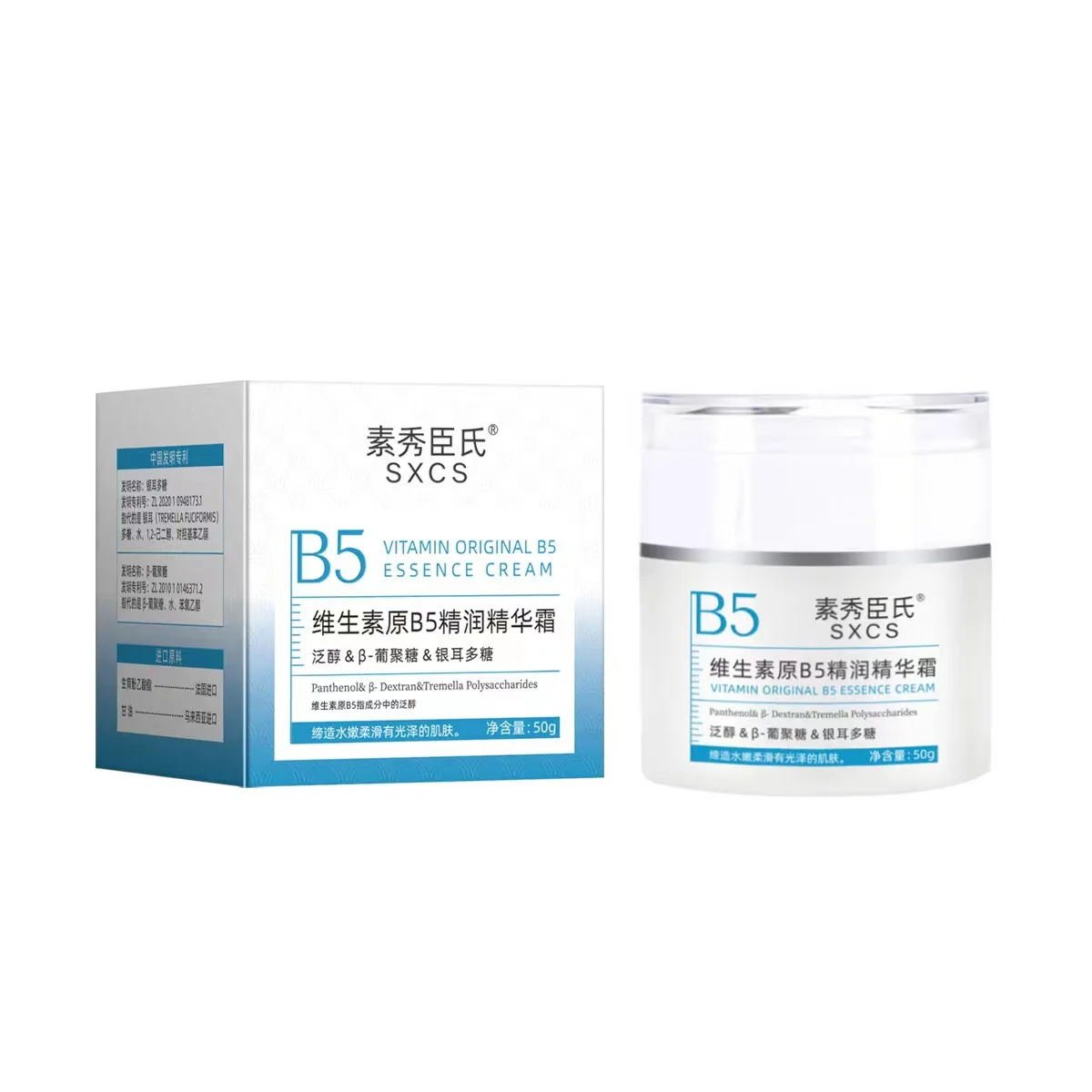 Pro vitamin B5 essence moisturizing cream shrinks pores and soothes skin in autumn and winter
Pro vitamin B5 essence moisturizing cream shrinks pores and soothes skin in autumn and winter