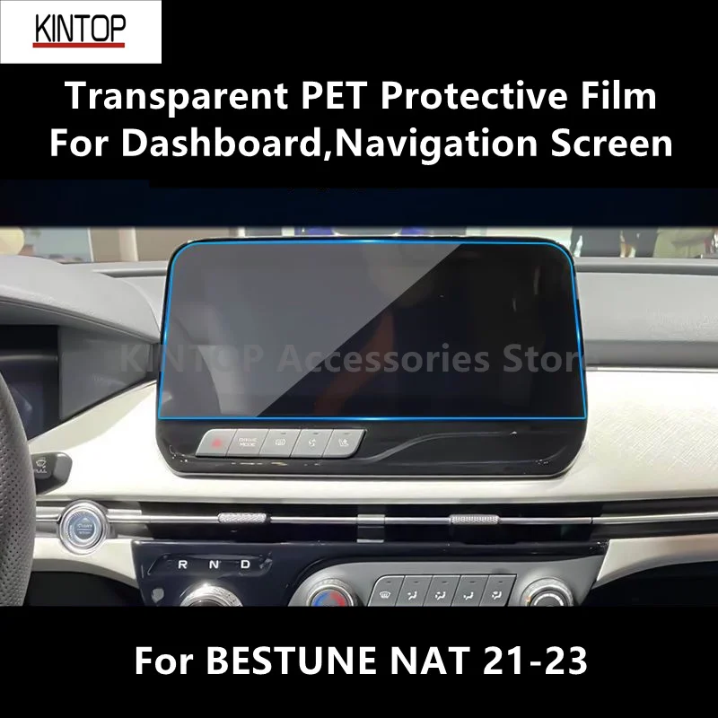 

Для приборной панели BESTUNE NAT 21-23, прозрачная ПЭТ Защитная пленка для экрана навигации, пленка против царапин, аксессуары, установка