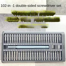 102-in-1 Screwdriver Set Hardware Tools Multi-Function Mobile Phone Computer Tablet Disassembly Machine
102-in-1 Screwdriver Set Hardware Tools Multi-Function Mobile Phone Computer Tablet Disassembly Machine