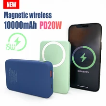 Magnetic Wireless Power Bank 10000mAh 20W Portable Battery Pack Fast Charger for iPhone12 13 Pro Max Samsung External Battery
Magnetic Wireless Power Bank 10000mAh 20W Portable Battery Pack Fast Charger for iPhone12 13 Pro Max Samsung External Battery