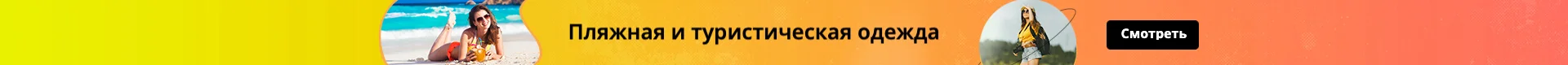 Деревянная игрушка с магнитом развивающая для детей Монтессори Игрушки раннего