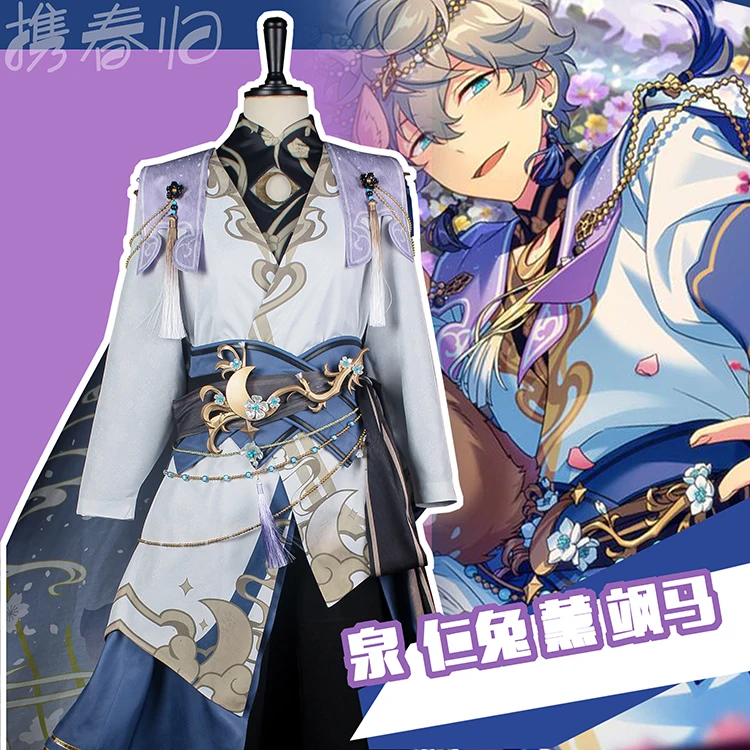 COS-KiKi Ensemble Stars 2 Bring Spring Return Sena Izumi/Nito Nazuna/Hakaze Kaoru/Kanzaki Souma Game Suit Cosplay Costume
COS-KiKi Ensemble Stars 2 Bring Spring Return Sena Izumi/Nito Nazuna/Hakaze Kaoru/Kanzaki Souma Game Suit Cosplay Costume