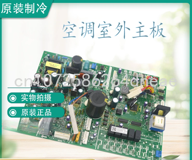 V-EOK160-SXB-B Original Air Conditioner Outdoor Motherboard 17127000001898 Suitable for Carrier
V-EOK160-SXB-B Original Air Conditioner Outdoor Motherboard 17127000001898 Suitable for Carrier