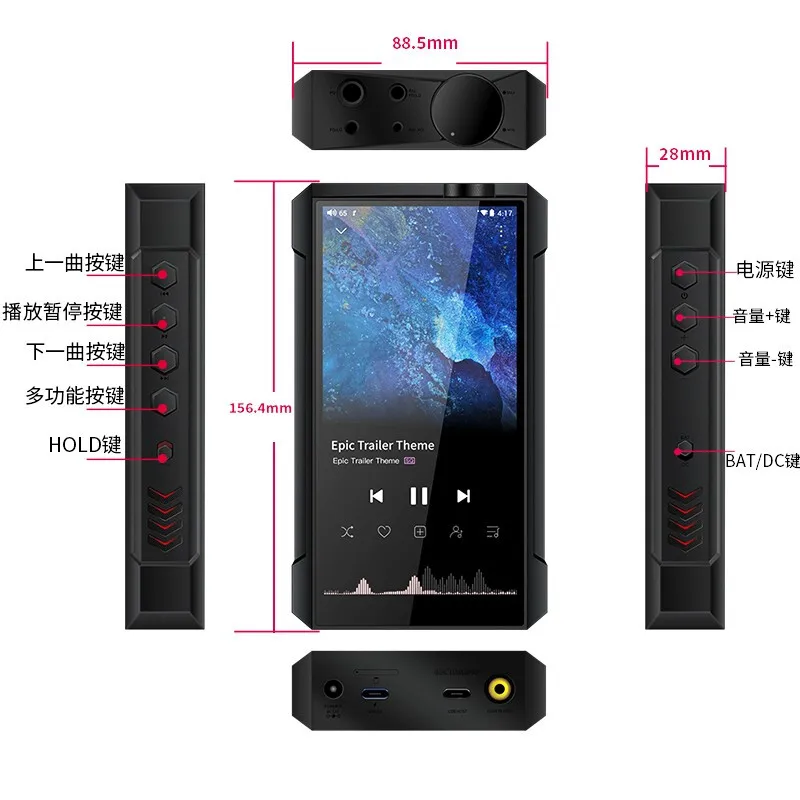 

FiiO M17 Desktop-Class with Dual ES9038PRO /Android 10 5.99inch/THXAAA-78+ DSD512 HiFi Bluetooth 5.0 Music Player