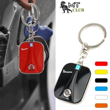 Vespa GTV LX PX LT 스프린트 프리마베라 150 250 Piaggio GTS GTV LX 60 125 250 300 오토바이 키 링, 스쿠터 키 체인 상품 이미지