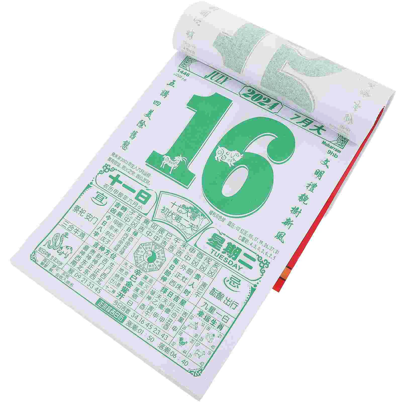 Calendar Auspicious Days and Fortune New Year Monthly Tearable Tradition Chinese Wall
Calendar Auspicious Days and Fortune New Year Monthly Tearable Tradition Chinese Wall