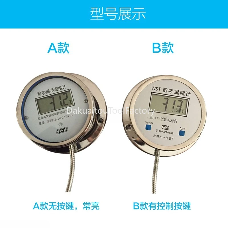 Digital thermometer with probe WST/DTM-491 high-precision digital water temperature gauge
Digital thermometer with probe WST/DTM-491 high-precision digital water temperature gauge