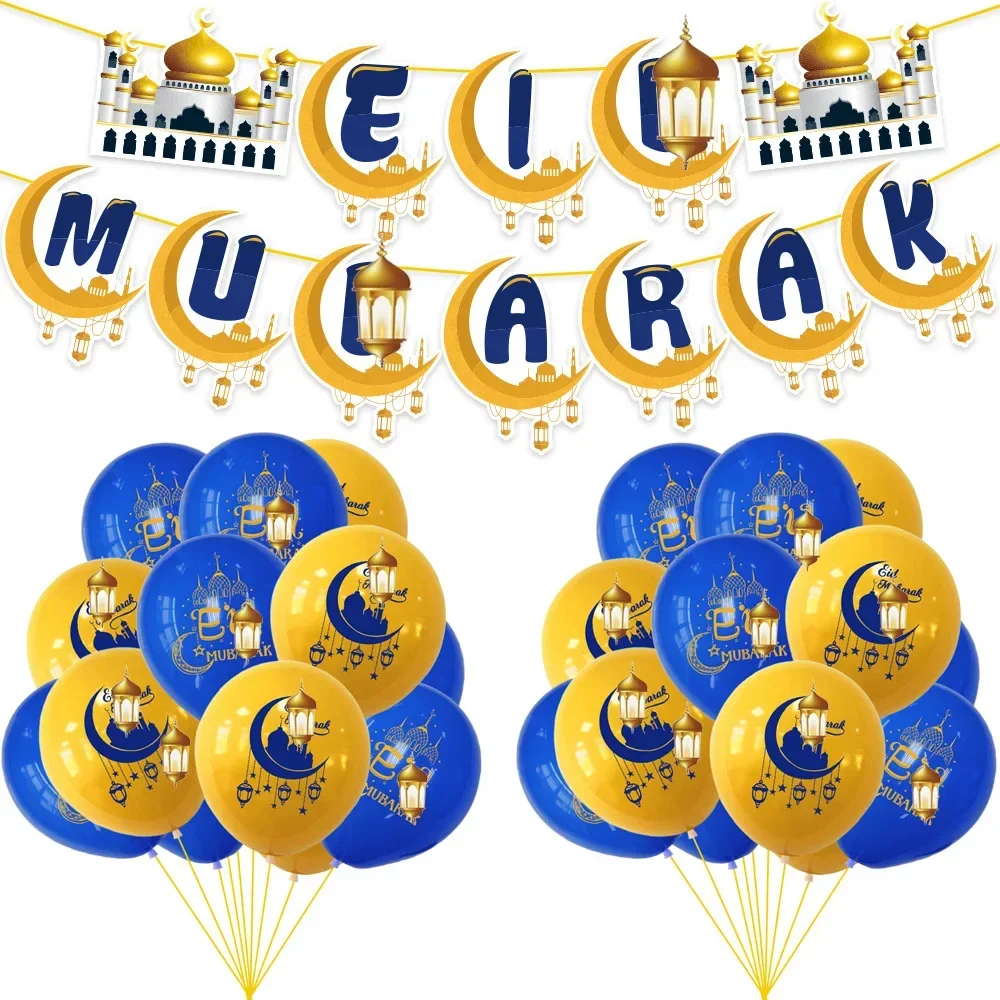 Eid Mubarak Party Decor Moon Mosque Balloon Eid al Fitr Eid Mubarak Banner Happy 2024 Islam Festival Party Supplies Kids Favor
Eid Mubarak Party Decor Moon Mosque Balloon Eid al Fitr Eid Mubarak Banner Happy 2024 Islam Festival Party Supplies Kids Favor