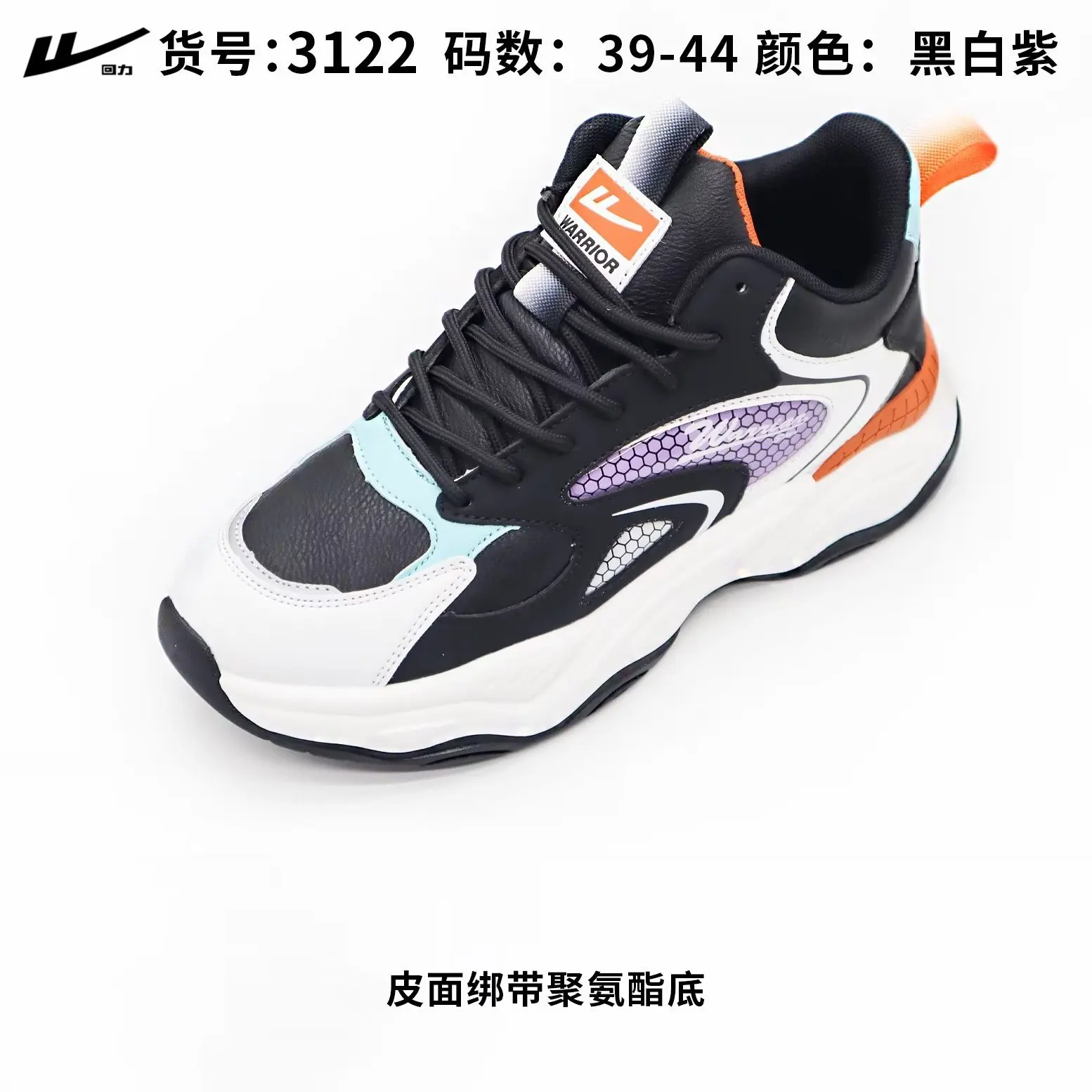 Professional Teenagers Running Shoes Autumn Waterproof Leather New Fashion Colorful Sporty Sneakers Boys Perfect for Running
Professional Teenagers Running Shoes Autumn Waterproof Leather New Fashion Colorful Sporty Sneakers Boys Perfect for Running