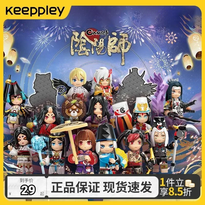 Keeppley строительный блок Onmyoji охватывающий четвертую цилиндрическую деталь, сборная игрушка ручной работы, сто призраков
Keeppley строительный блок Onmyoji охватывающий четвертую цилиндрическую деталь, сборная игрушка ручной работы, сто призраков
