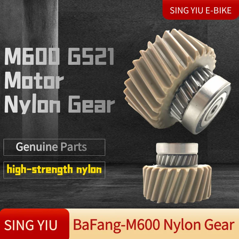Мотор BAFANG M600, нейлоновая шестерня, высокопрочная нейлоновая Шестерня G521, мотор для электрического велосипеда, нейлоновая шестерня, аксессуары
Мотор BAFANG M600, нейлоновая шестерня, высокопрочная нейлоновая Шестерня G521, мотор для электрического велосипеда, нейлоновая шестерня, аксессуары