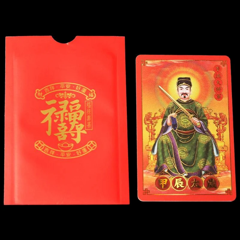 

2024 Jia Chen Nian Li Cheng Grand General T Year Old Metal Card 2024 Feng Shui Tai Sui Card Amulet Natal Year's Luck Card