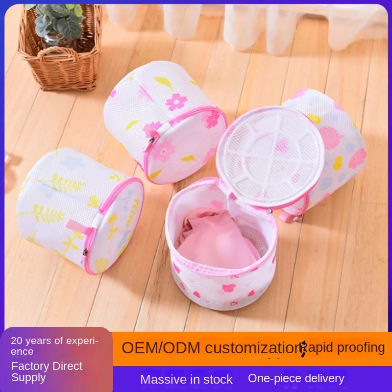 Multi Large Mesh Travel Clothes Dirty Laundry Basket Zipper Wash Underwear Bra Bag Protective Washing Shoes Wholesale Sweater
Multi Large Mesh Travel Clothes Dirty Laundry Basket Zipper Wash Underwear Bra Bag Protective Washing Shoes Wholesale Sweater