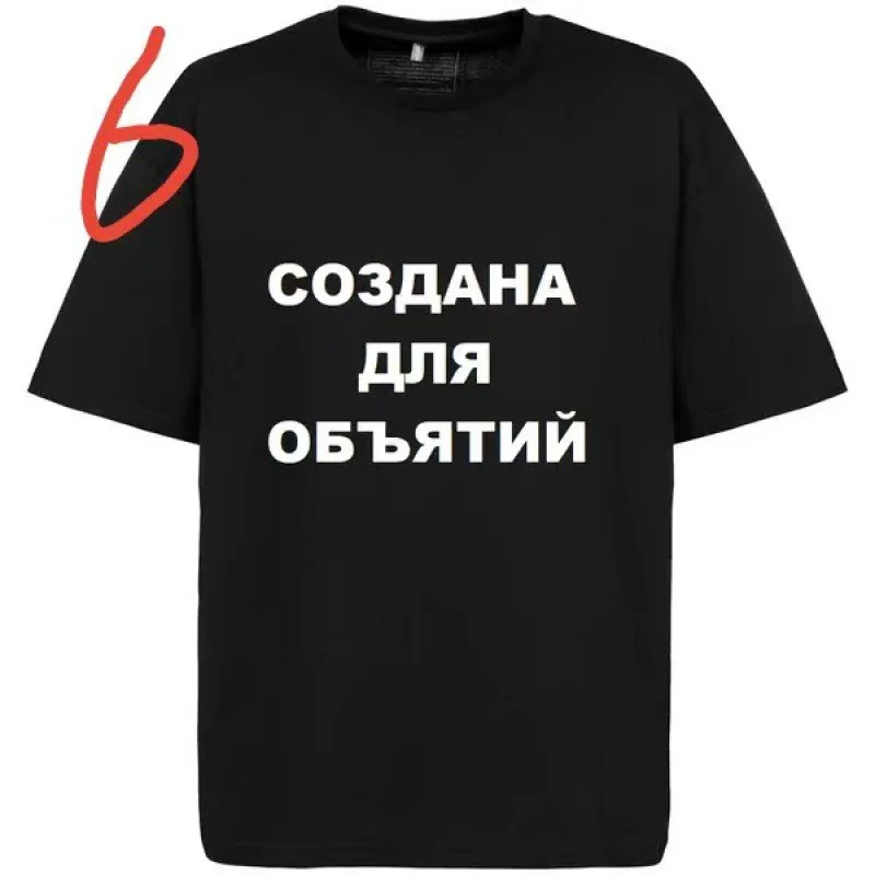 New Spot Letter Printed Women's T-shirt Casual Short Sleeve Cool Girl Tops Vintage Clothes Aesthetic Clothes Harajuku Tops Tee
New Spot Letter Printed Women's T-shirt Casual Short Sleeve Cool Girl Tops Vintage Clothes Aesthetic Clothes Harajuku Tops Tee