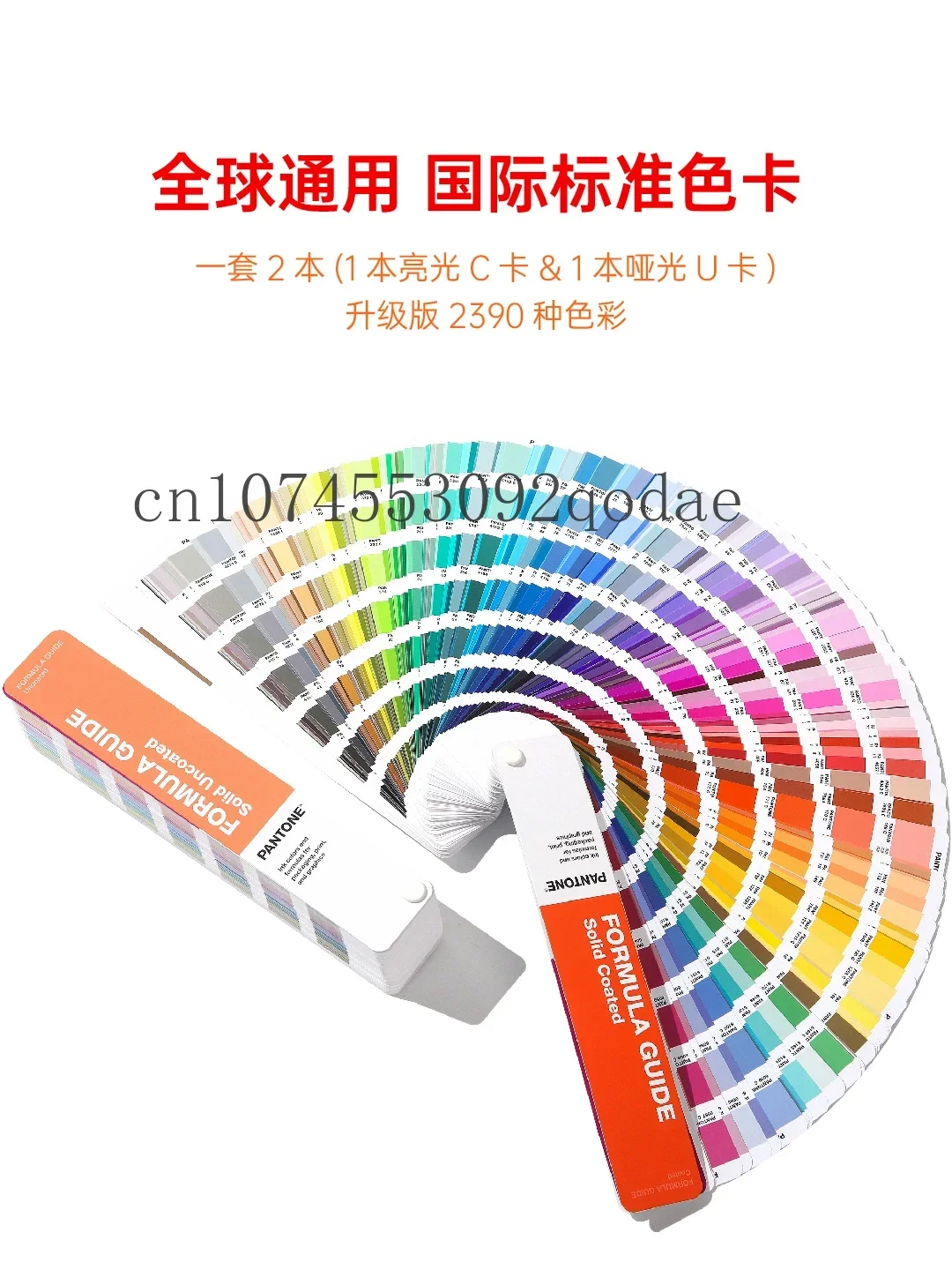 Genuine Color Card International Standard Color Card Universal C Card CU Color GP1601B
Genuine Color Card International Standard Color Card Universal C Card CU Color GP1601B