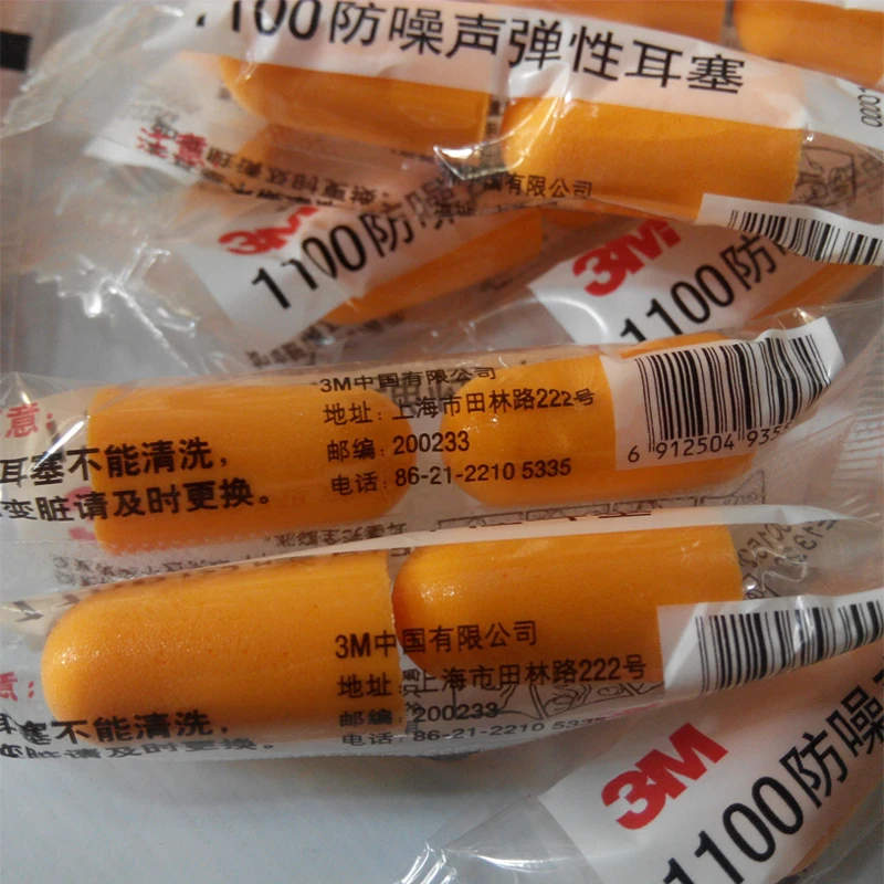 Generic 10Pairs 3M 1100 EarPlugs Authentic Slow Reboun Foam Soft Corded