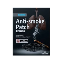 35pcs InniFun Anti Smoke Plaster Natural Ingredient Nicotine Patches Stop Smoking Patch for Smoking Cessation Patch
35pcs InniFun Anti Smoke Plaster Natural Ingredient Nicotine Patches Stop Smoking Patch for Smoking Cessation Patch