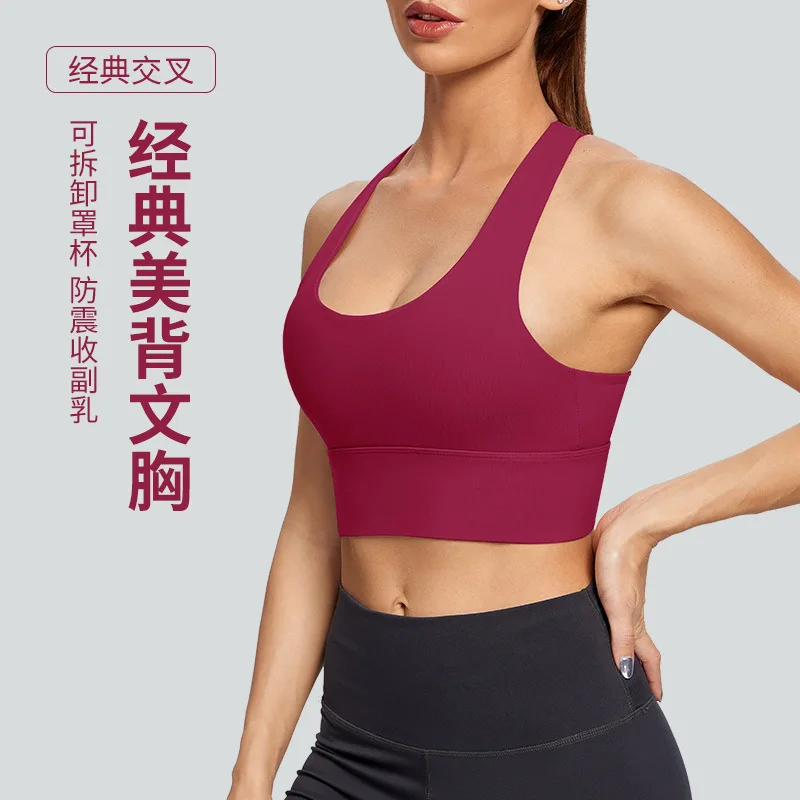 beauty back shockproof sports underwear women's gathering anti-sagging fitness bra tucked up breast clothing outside
beauty back shockproof sports underwear women's gathering anti-sagging fitness bra tucked up breast clothing outside