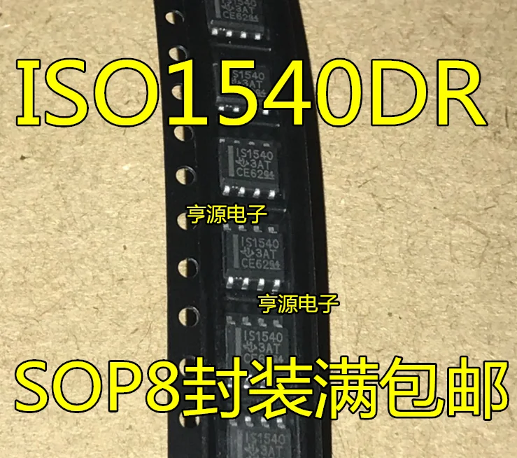 

50pcs/lot 100% new IS1540 ISO1540 ISO1540DR SOP-8