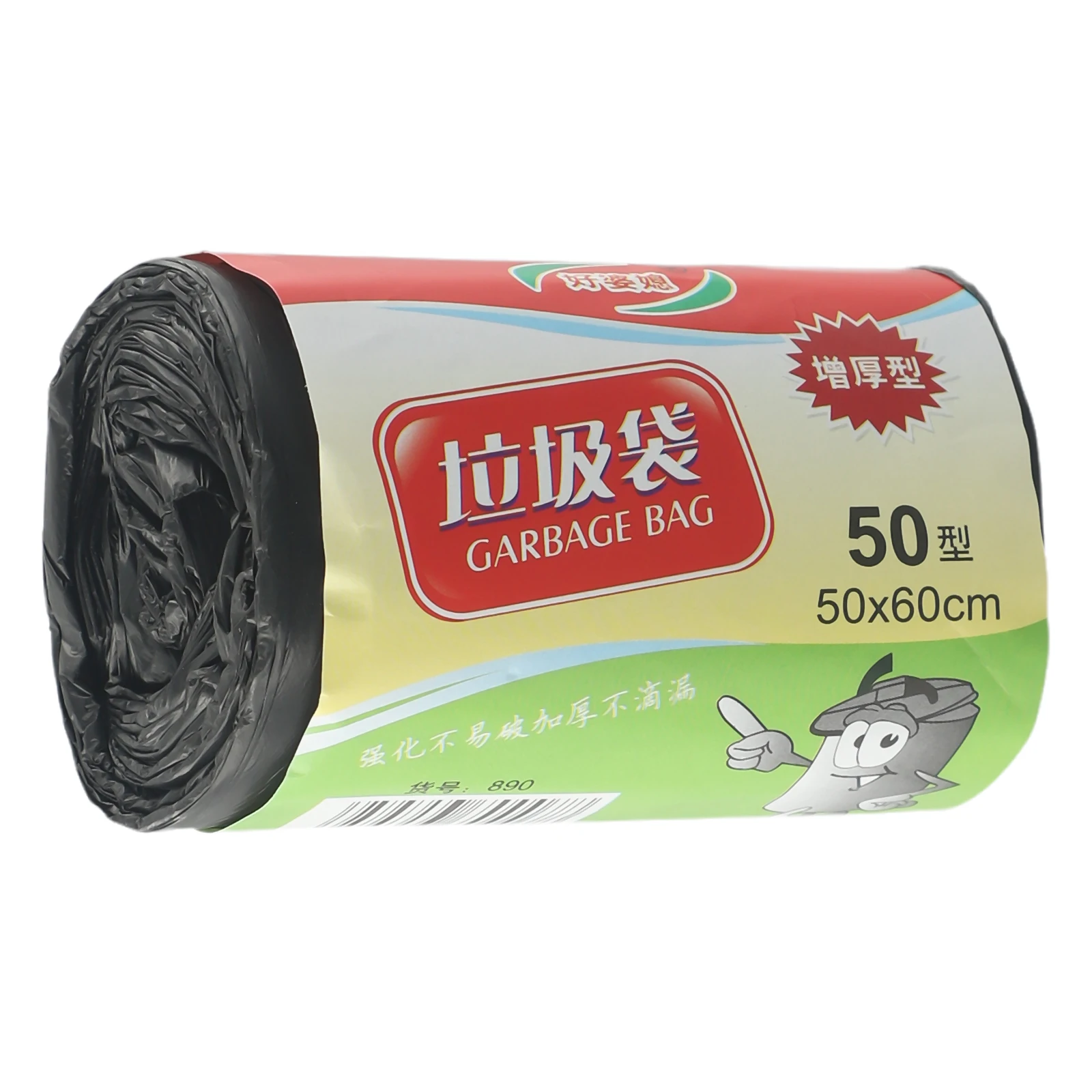 

50x60cm Household Thick Large Rolls Disposable Garbage Black Bag For Kitchen Bathroom Trash Sorting Bin Cleaning Supplies