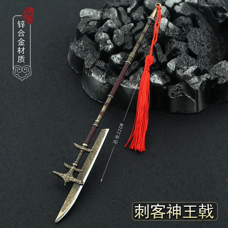 

22cm Metal Mythical Halberd Impaler Assassin's Game Peripheral Creed Ancient Cold Weapon Doll Toy Equipment Accessories Ornament