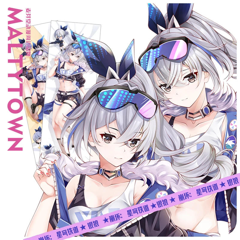 

Anime Peripheral Game Honkai: Star Rail Sier Wolf Cosplay Dakimakura Hing Body Case Otaku Pillow Cushion Cover Gift