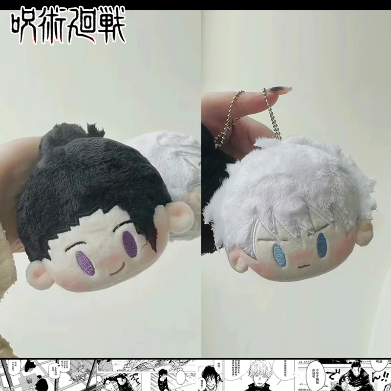 Anime Jujutsu Kaisen Satoru Gojo Geto Suguru Cute Plush Cotton Doll Dango Plushie Pendant Cosplay Kawaii Keychain Gift
Anime Jujutsu Kaisen Satoru Gojo Geto Suguru Cute Plush Cotton Doll Dango Plushie Pendant Cosplay Kawaii Keychain Gift