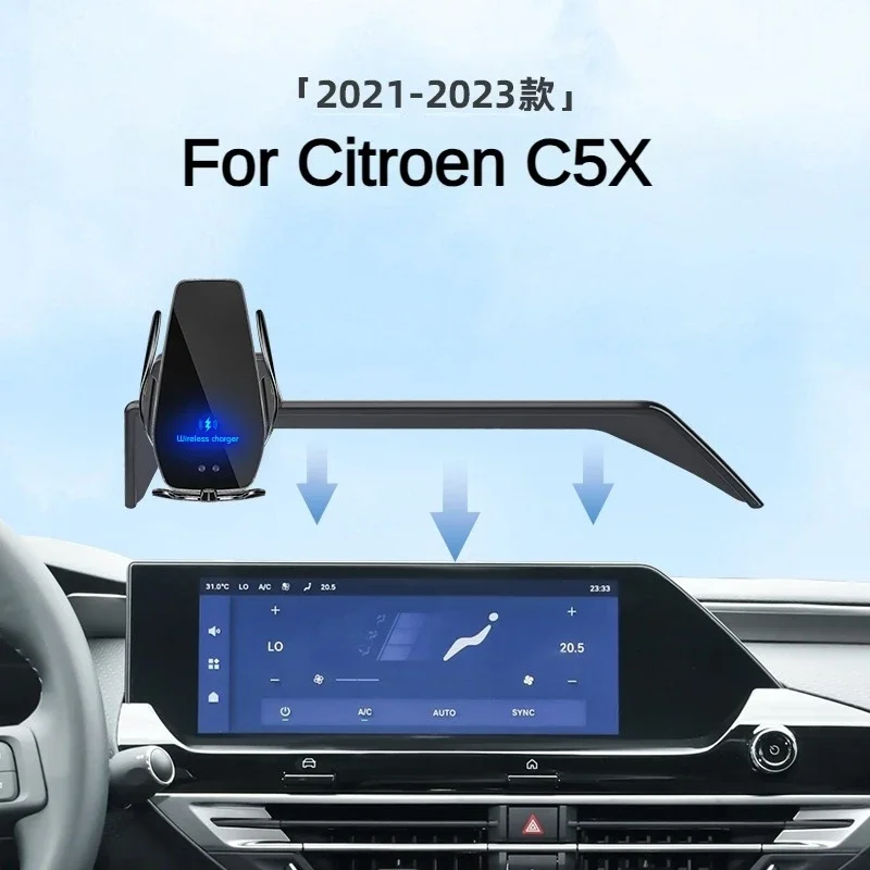 Автомобильный держатель телефона 2021-2023 для Citroen C5X, беспроводное зарядное устройство, модификация навигации, внутренний размер 10 дюймов
Автомобильный держатель телефона 2021-2023 для Citroen C5X, беспроводное зарядное устройство, модификация навигации, внутренний размер 10 дюймов