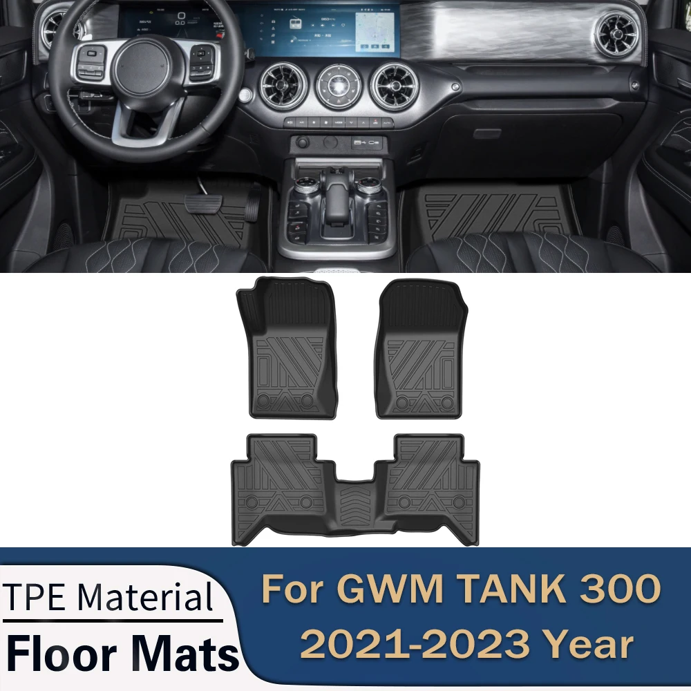 Коврики для автомобиля GWM TANK 300 2021 2022 2023, коврики для ног для любой погоды, коврики без запаха, водонепроницаемые коврики для подноса, аксессуары для интерьера
Коврики для автомобиля GWM TANK 300 2021 2022 2023, коврики для ног для любой погоды, коврики без запаха, водонепроницаемые коврики для подноса, аксессуары для интерьера