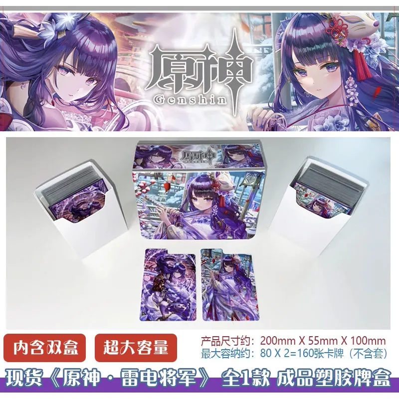 160+PP High Quality Large Size Anime Cards Storage Deck Collection for Board Games box MGT/PKM /YGO/Gathering Games Trading Card
160+PP High Quality Large Size Anime Cards Storage Deck Collection for Board Games box MGT/PKM /YGO/Gathering Games Trading Card