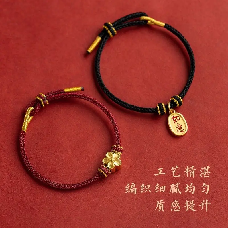 

UMQ Original This Animal Year Red Rope New Chinese Style Hand-Woven Dragon Year Gift Girlfriends' Gift Girlfriend