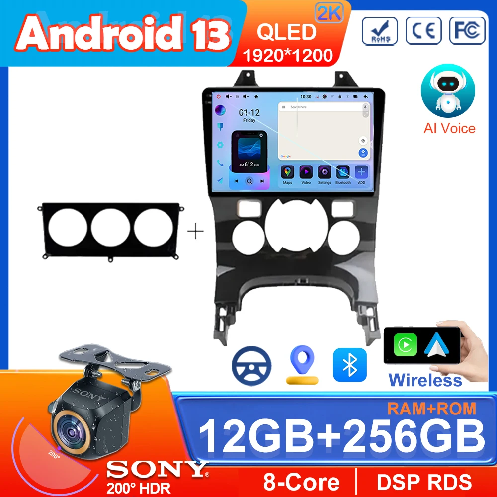 Android 13 QLED автомобильный радиоприемник, беспроводной Carplay для Peugeot 5008 3008 2009-2015 5G wifi стерео мультимедийный плеер с GPS-навигацией 2din
Android 13 QLED автомобильный радиоприемник, беспроводной Carplay для Peugeot 5008 3008 2009-2015 5G wifi стерео мультимедийный плеер с GPS-навигацией 2din