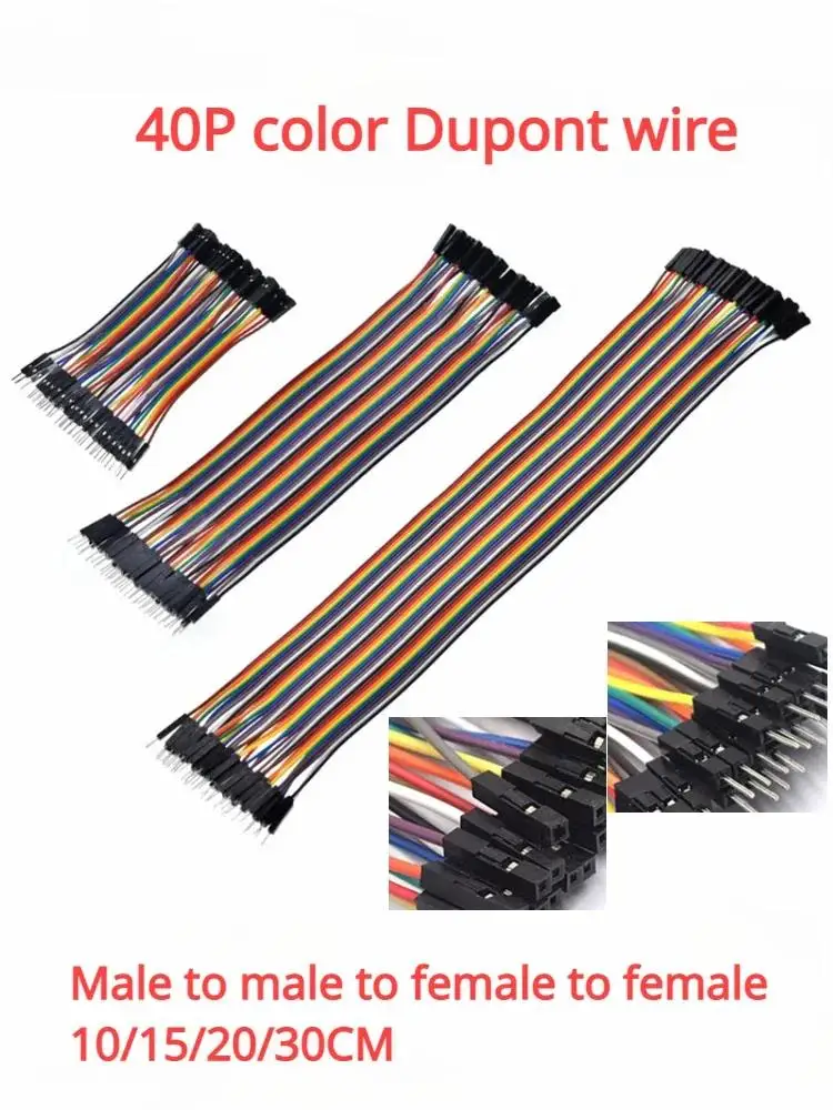 mother-to-mother, male to female, male to male 40P color flat wire connection line, line length 10/30/20/40CM
mother-to-mother, male to female, male to male 40P color flat wire connection line, line length 10/30/20/40CM