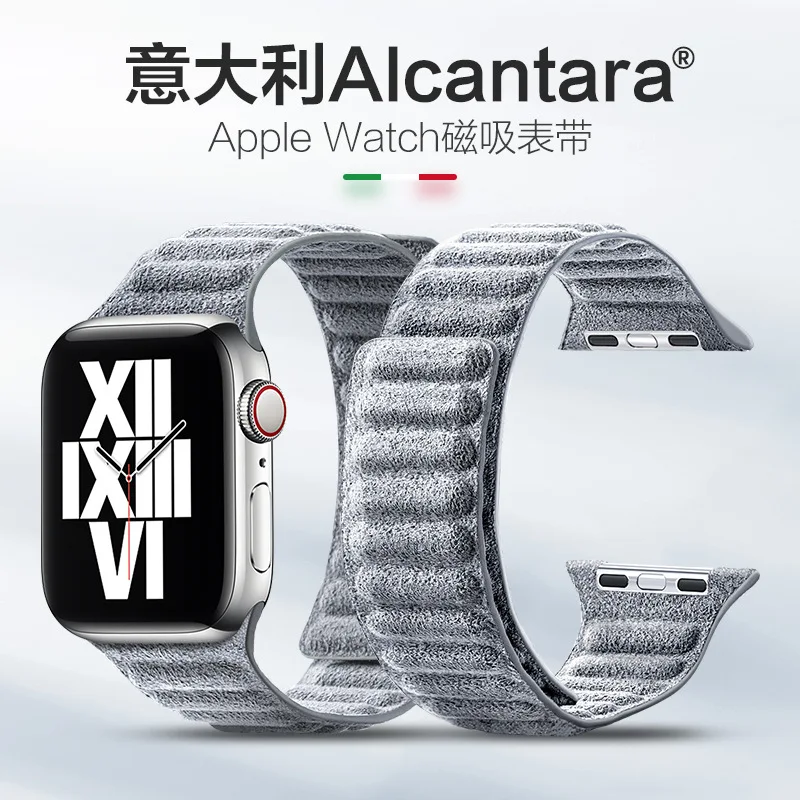 Italy Alcantara Magnetic Genuine Leather Strap For Apple Watch 38 40 42 44 mm Smart Watch Band For iWatch 7 5 6 4 3 SE Bracelet
Italy Alcantara Magnetic Genuine Leather Strap For Apple Watch 38 40 42 44 mm Smart Watch Band For iWatch 7 5 6 4 3 SE Bracelet
