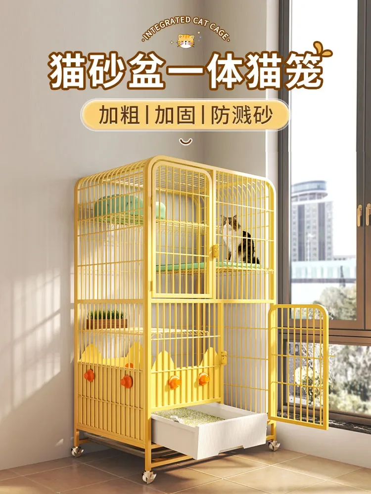 

Integrated cat cage, litter box, household, indoor, super large free space, cat villa with toilet, not occupying cat house