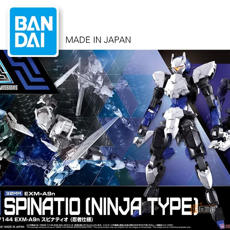 BANDAI 30 MINUTE MISSION 30MM 30MS SPINATIO NINJA TYPE Assembly Action Figurals Brinquedos Model Joining Together
BANDAI 30 MINUTE MISSION 30MM 30MS SPINATIO NINJA TYPE Assembly Action Figurals Brinquedos Model Joining Together