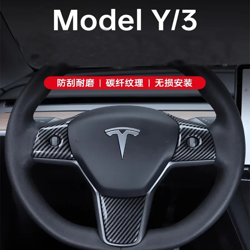 Для Tesla Model 3 Y 2017-2023 Автомобильная Кнопка рулевого колеса защитная накладка аксессуары для интерьера
Для Tesla Model 3 Y 2017-2023 Автомобильная Кнопка рулевого колеса защитная накладка аксессуары для интерьера