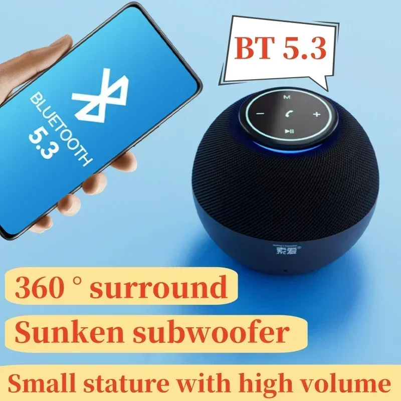 Беспроводная портативная Bluetooth-Колонка SOAIY S65, домашние басовые колонки, уличная Hi-Fi качественная звуковая система, Бумбокс для автомобильного компьютера, TWS
Беспроводная портативная Bluetooth-Колонка SOAIY S65, домашние басовые колонки, уличная Hi-Fi качественная звуковая система, Бумбокс для автомобильного компьютера, TWS