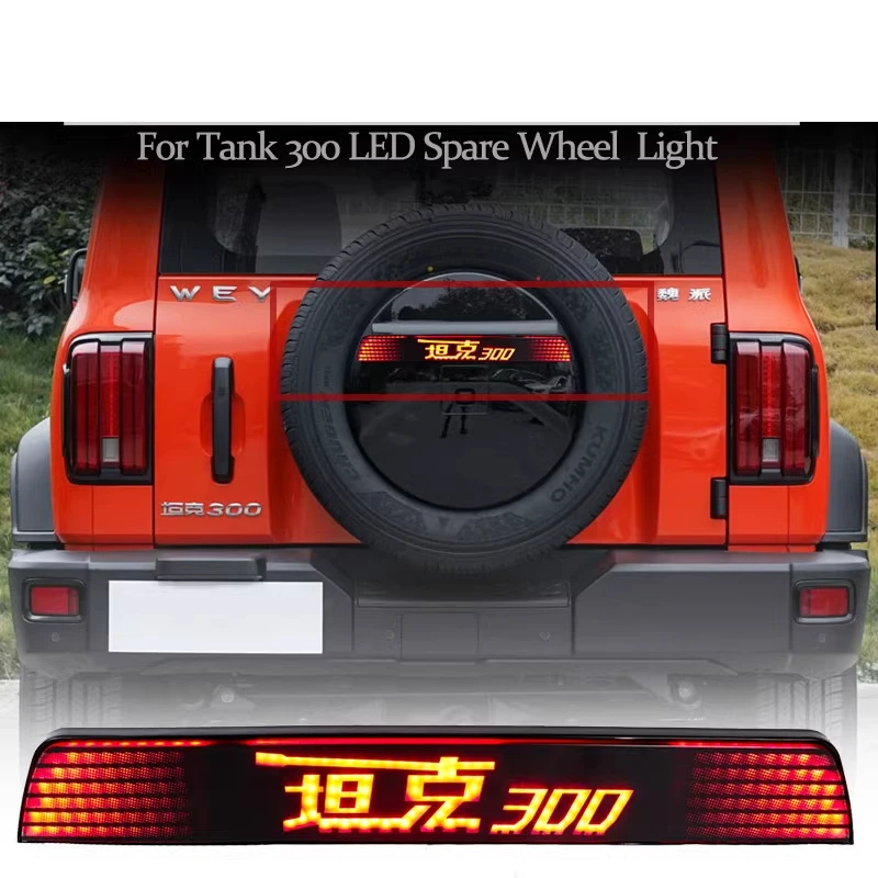 Applicable To The Modification Of The Spare Tire Light, Flashing Brake Letter Marker Light, Led Trunk Light For The Great Wall W
Applicable To The Modification Of The Spare Tire Light, Flashing Brake Letter Marker Light, Led Trunk Light For The Great Wall W