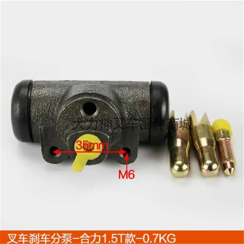 Forklift Brake Master Cylinder Composition Pump Shoe Brake Heli#1.5T Brake Total Mercury
Forklift Brake Master Cylinder Composition Pump Shoe Brake Heli#1.5T Brake Total Mercury