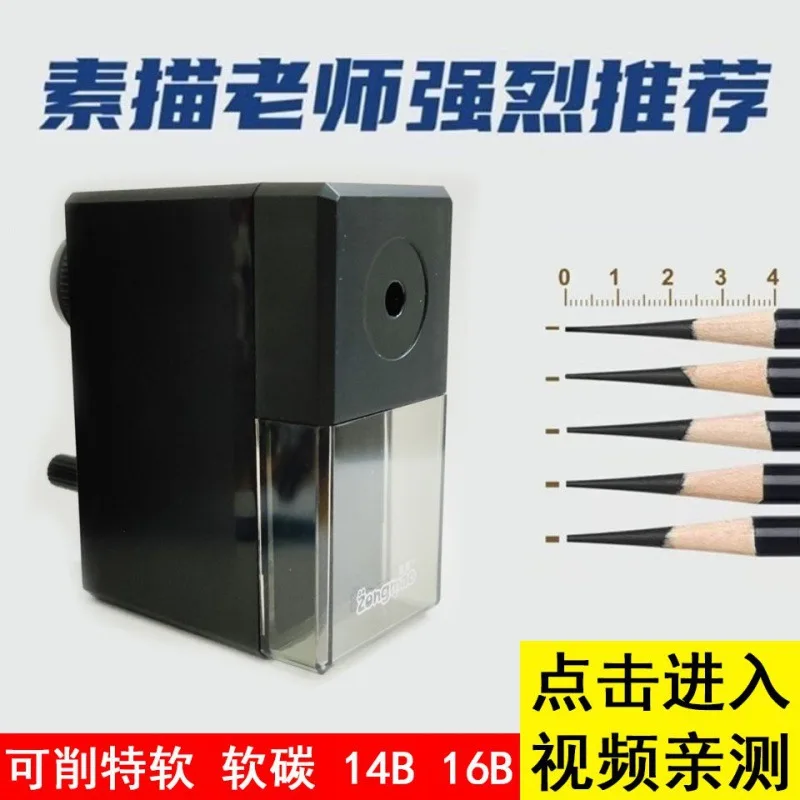 Sketch Pencil Sharpener Special Pencil Sharpener For Art Very Soft Charcoal Pencil Can Be Sharpened By Pencil Sharpener.
Sketch Pencil Sharpener Special Pencil Sharpener For Art Very Soft Charcoal Pencil Can Be Sharpened By Pencil Sharpener.