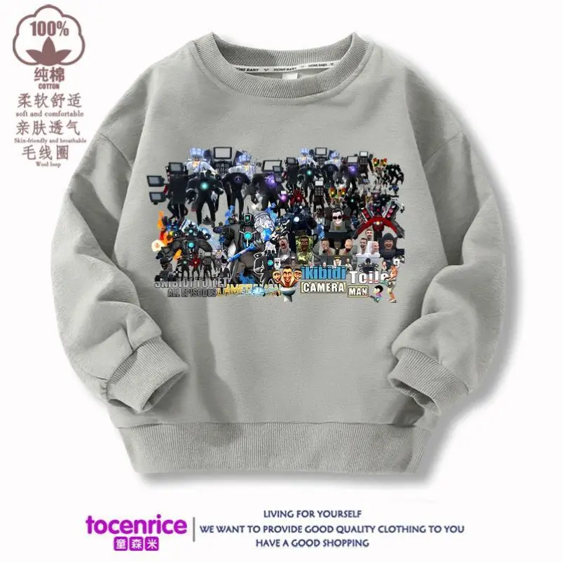 Skibidi Toilet Cartoon Clothes Long Sleeve Sweatshirt Children's Autumn and Winter Children's Clothing Fashion Casual Tops
Skibidi Toilet Cartoon Clothes Long Sleeve Sweatshirt Children's Autumn and Winter Children's Clothing Fashion Casual Tops