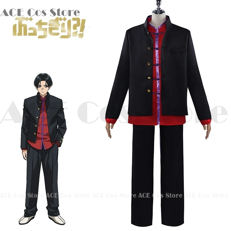 Anime BUCCHIGIRI Cosplay Costume Arajin Tomoshibi Cosplay Uniforms Halloween Party Matakara Asamine Mahoro Jin Cosplay Suit 2024
Anime BUCCHIGIRI Cosplay Costume Arajin Tomoshibi Cosplay Uniforms Halloween Party Matakara Asamine Mahoro Jin Cosplay Suit 2024