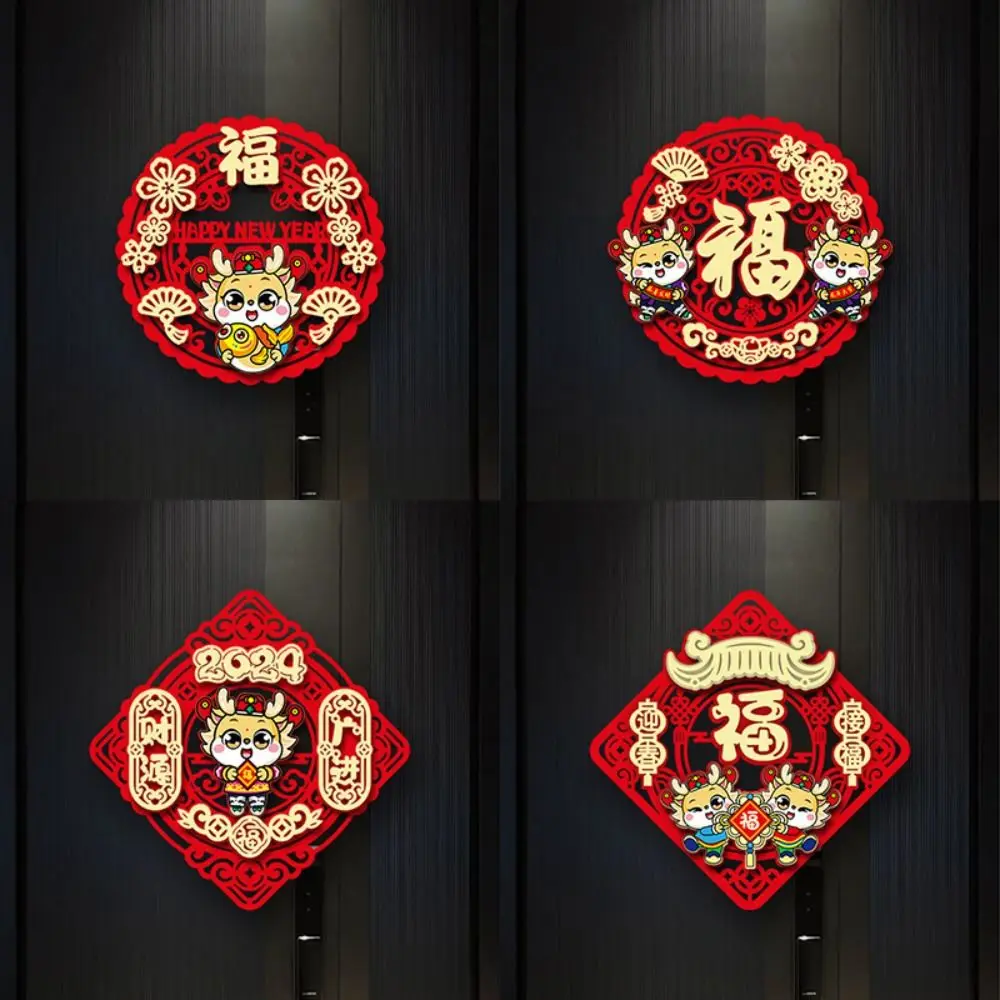 

Blessing Fu character Door Paste Three-dimensional Flocking Spring Festival Couplet Dragon Year Hanging Wall Paste